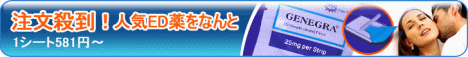 �W�F�l�O���̌l�A����s 
